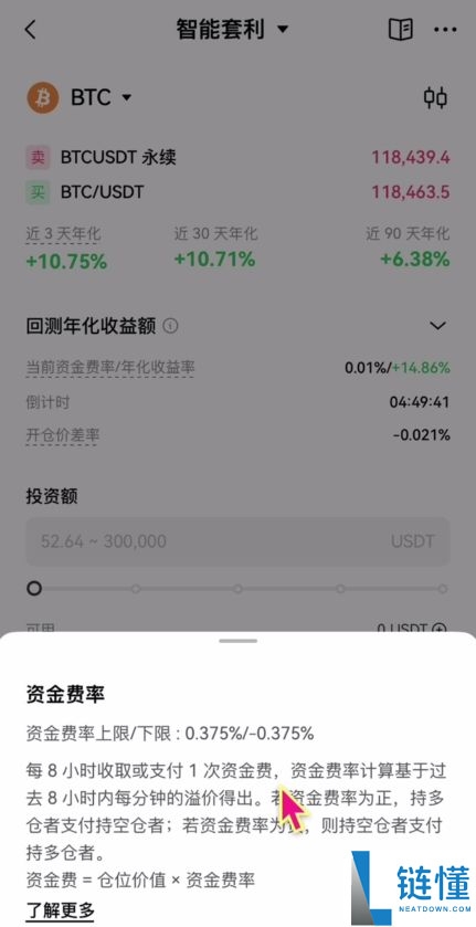 按综合表现排名的十大加密货币交易所排行榜(2025年最新排名)