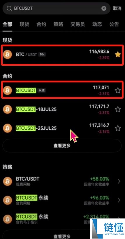 按综合表现排名的十大加密货币交易所排行榜(2025年最新排名)