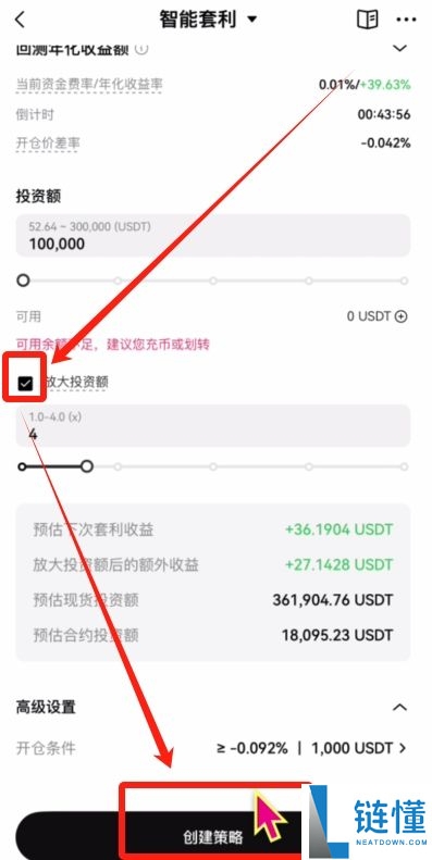 按综合表现排名的十大加密货币交易所排行榜(2025年最新排名)