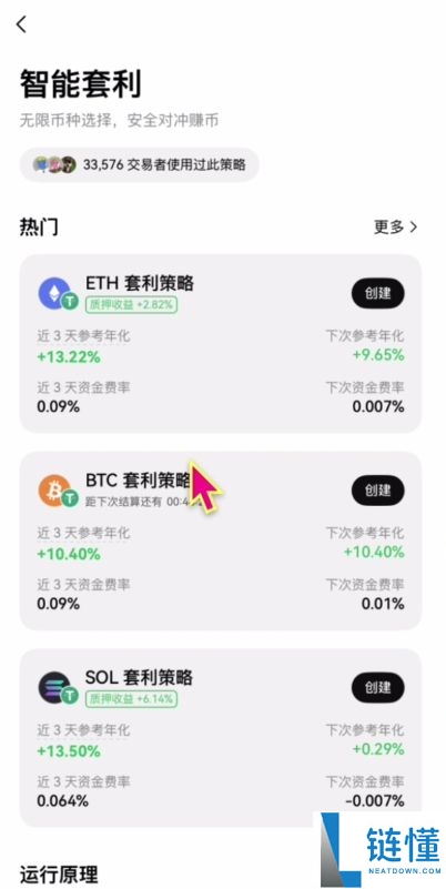 按综合表现排名的十大加密货币交易所排行榜(2025年最新排名)