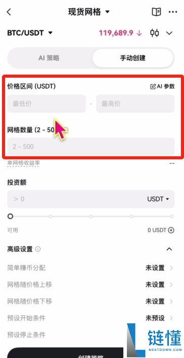 按综合表现排名的十大加密货币交易所排行榜(2025年最新排名)