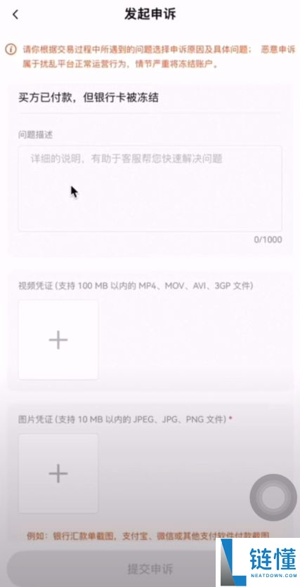 按综合表现排名的十大加密货币交易所排行榜(2025年最新排名)