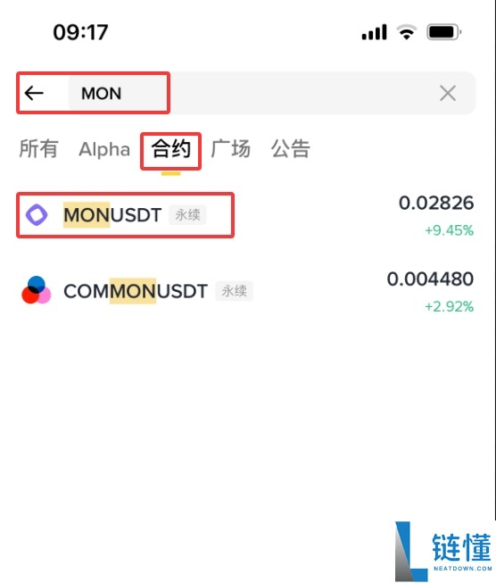 Monad (MON) 币是什么?MON技术特点、代币经济学及购买指南