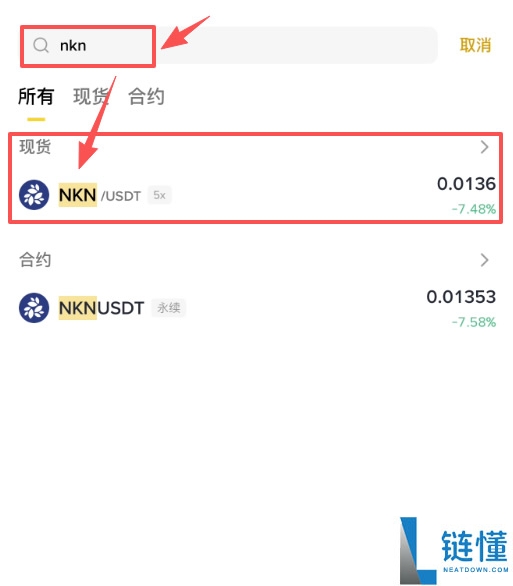 NKN币是什么?怎么买?未来潜力如何?2025-2030年NKN币价格预测