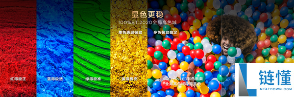 9999元起,TCL Q10M系列电视发布：峰值亮度8500nits
