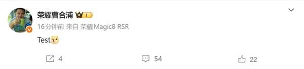 光荣最强旗舰来了,工程师首晒光荣Magic8 RSR保时捷设计