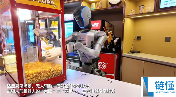 全球首例,越疆人形机械人在片子院上岗 一天干14小时 卖爆米花日赚2万