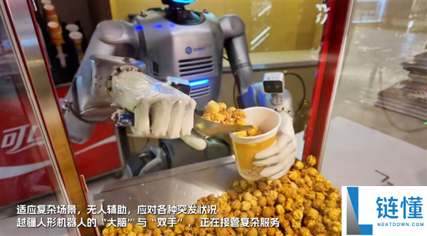 全球首例,越疆人形机械人在片子院上岗 一天干14小时 卖爆米花日赚2万