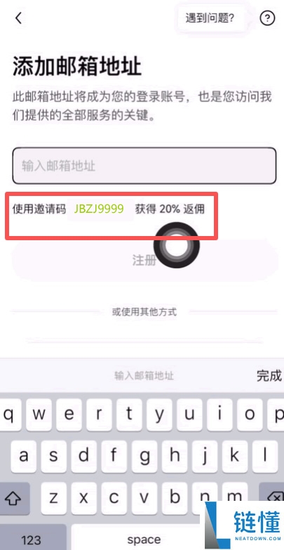 OKX是什么?欧易交易所注册下载、出入金一次看