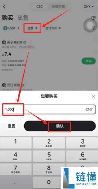 OKX是什么?欧易交易所注册下载、出入金一次看