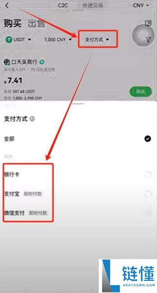 OKX是什么?欧易交易所注册下载、出入金一次看
