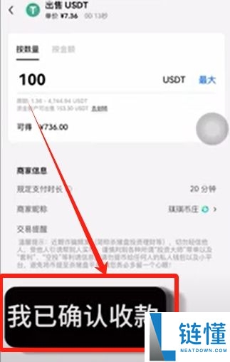 OKX是什么?欧易交易所注册下载、出入金一次看