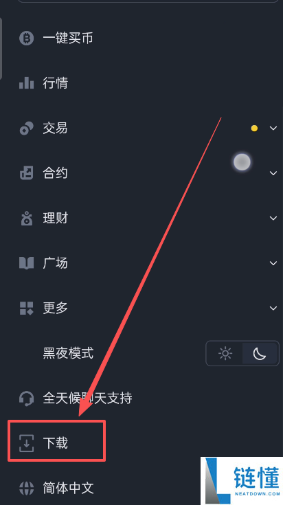 BI安交易所APP怎么下载?币安交易所APP安卓版下载安装步骤流程