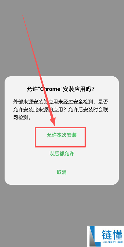 BI安交易所APP怎么下载?币安交易所APP安卓版下载安装步骤流程