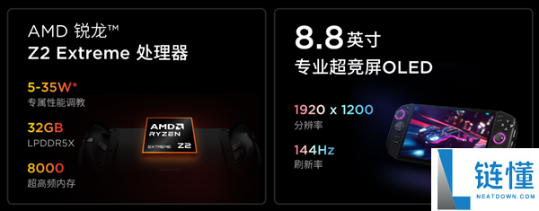 联想解救者掌机LEGION GO 2国行版终究来了：首发国补价7199元