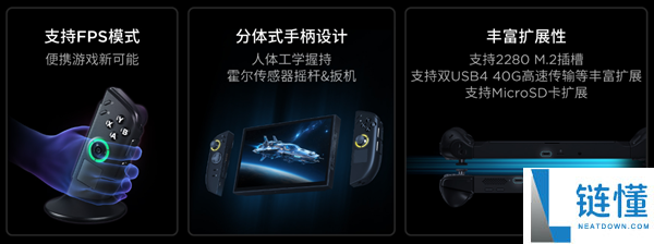 联想解救者掌机LEGION GO 2国行版终究来了：首发国补价7199元