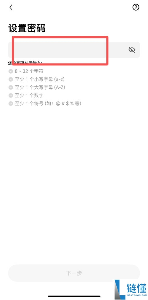 如何下载最新欧易app?欧易app(ios/电脑/安装)详细下载教程