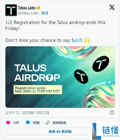 Talus(US)币是什么?怎么样?Talus工作原理、代币经济和路线图介绍