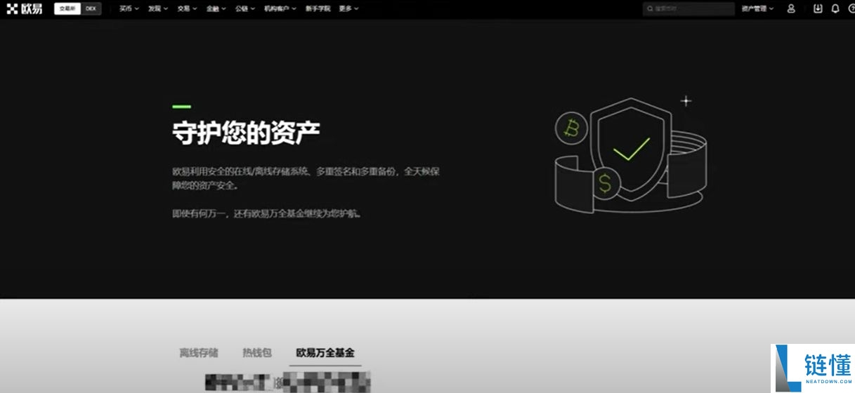 2025年如何在国内购买虚拟币?欧易平台买卖流程与风险分析