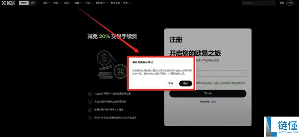 2025年如何在国内购买虚拟币?欧易平台买卖流程与风险分析