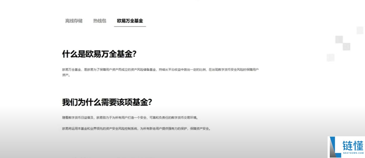 2025年如何在国内购买虚拟币?欧易平台买卖流程与风险分析