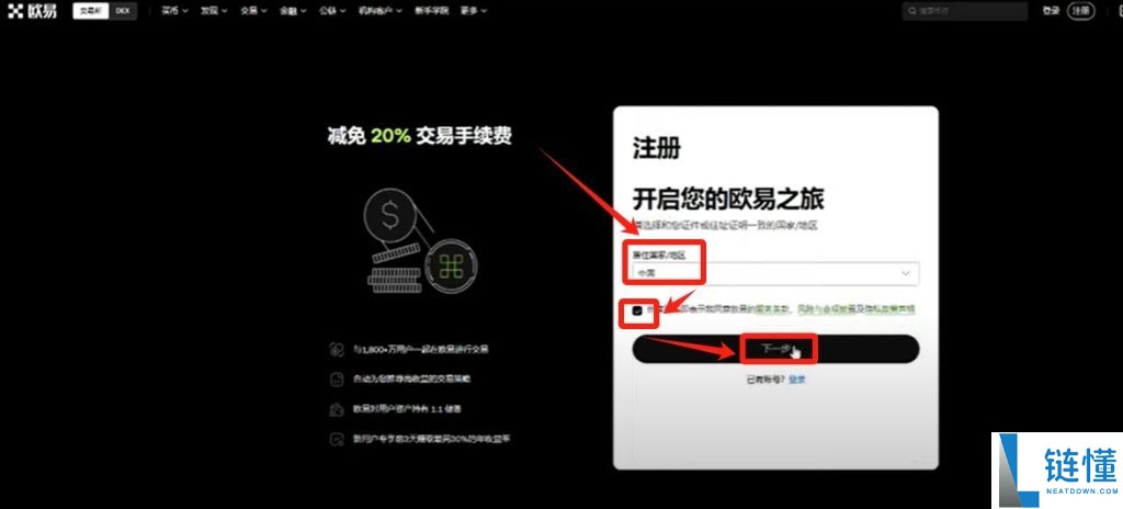 2025年如何在国内购买虚拟币?欧易平台买卖流程与风险分析