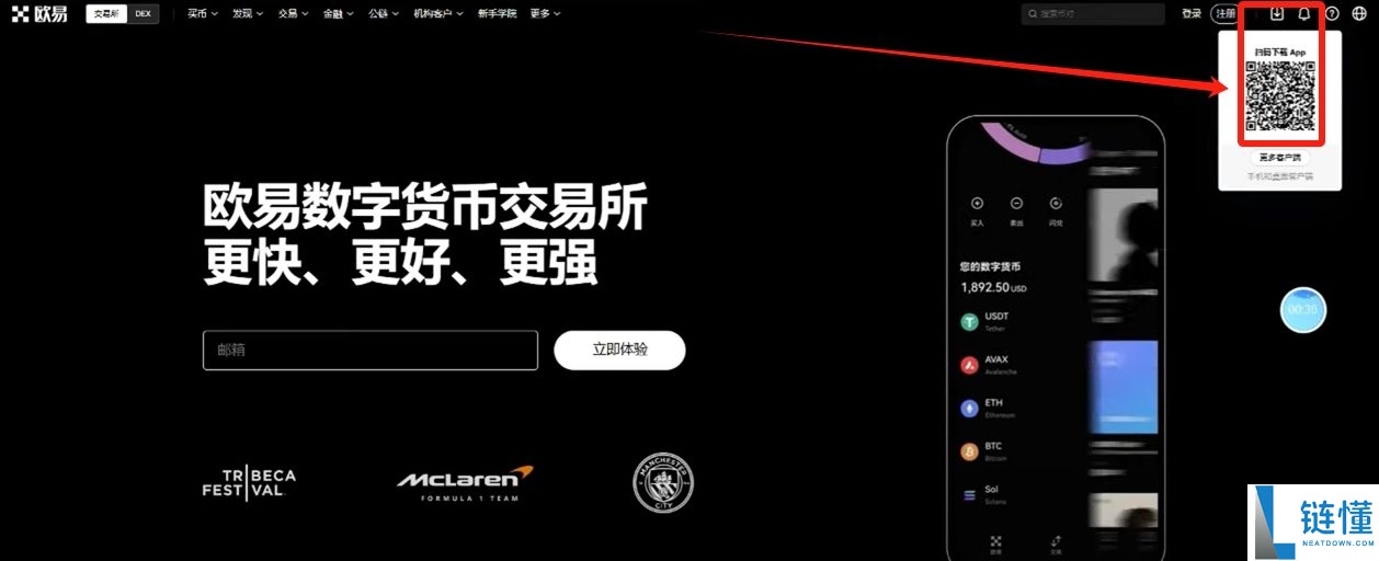 2025年如何在国内购买虚拟币?欧易平台买卖流程与风险分析