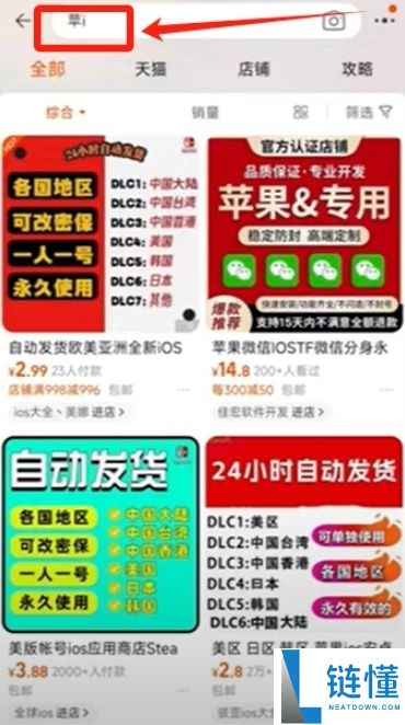 2025年如何在国内购买虚拟币?欧易平台买卖流程与风险分析