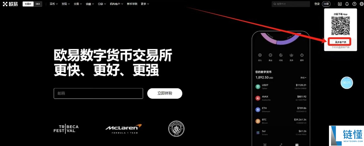 2025年如何在国内购买虚拟币?欧易平台买卖流程与风险分析