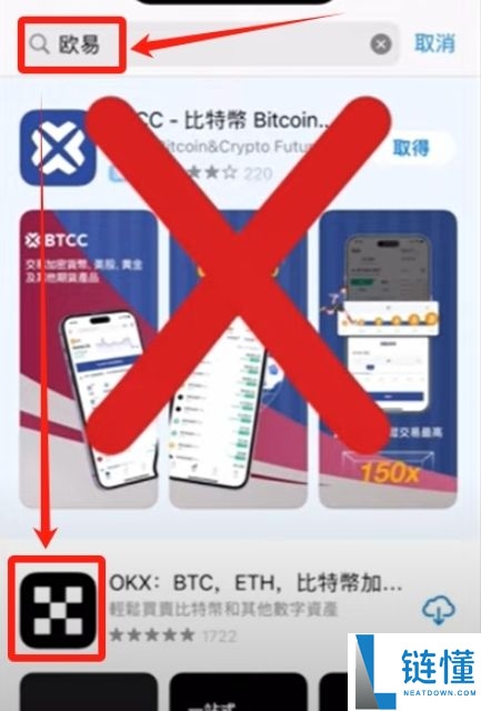 2025年如何在国内购买虚拟币?欧易平台买卖流程与风险分析