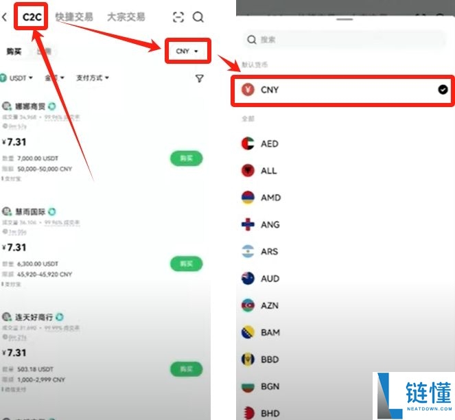 2025年如何在国内购买虚拟币?欧易平台买卖流程与风险分析