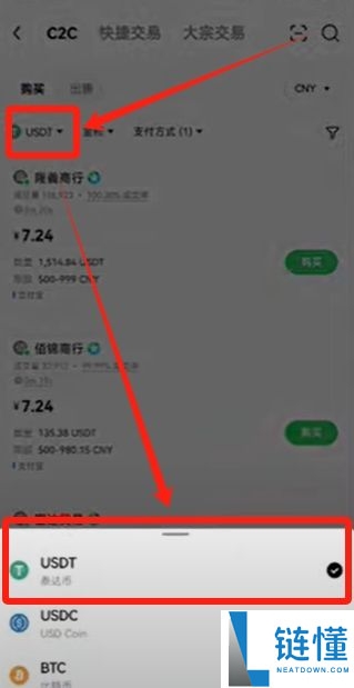 2025年如何在国内购买虚拟币?欧易平台买卖流程与风险分析