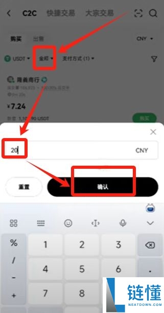 2025年如何在国内购买虚拟币?欧易平台买卖流程与风险分析
