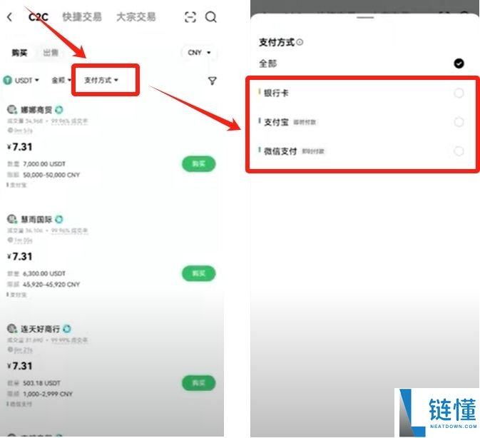 2025年如何在国内购买虚拟币?欧易平台买卖流程与风险分析