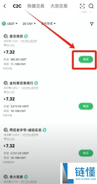 2025年如何在国内购买虚拟币?欧易平台买卖流程与风险分析