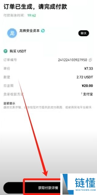 2025年如何在国内购买虚拟币?欧易平台买卖流程与风险分析