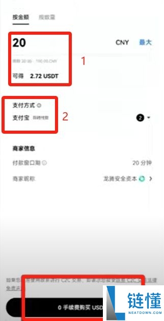 2025年如何在国内购买虚拟币?欧易平台买卖流程与风险分析