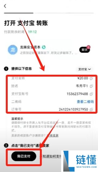 2025年如何在国内购买虚拟币?欧易平台买卖流程与风险分析