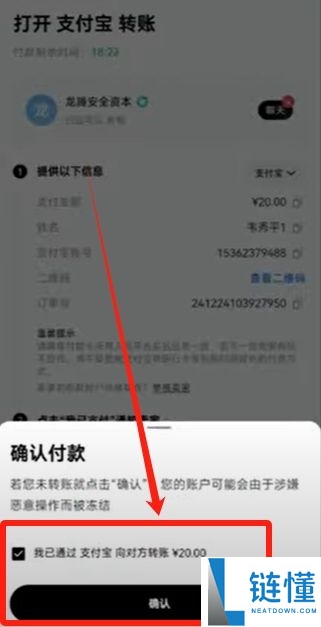 2025年如何在国内购买虚拟币?欧易平台买卖流程与风险分析