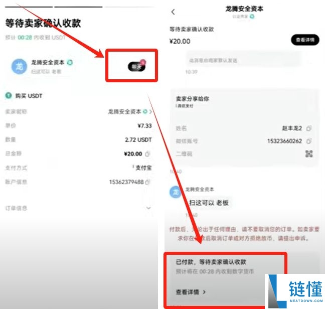 2025年如何在国内购买虚拟币?欧易平台买卖流程与风险分析
