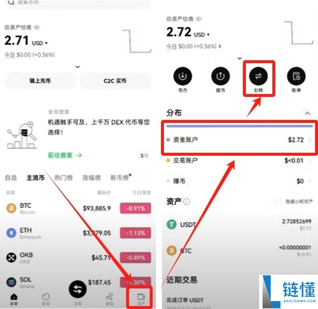 2025年如何在国内购买虚拟币?欧易平台买卖流程与风险分析