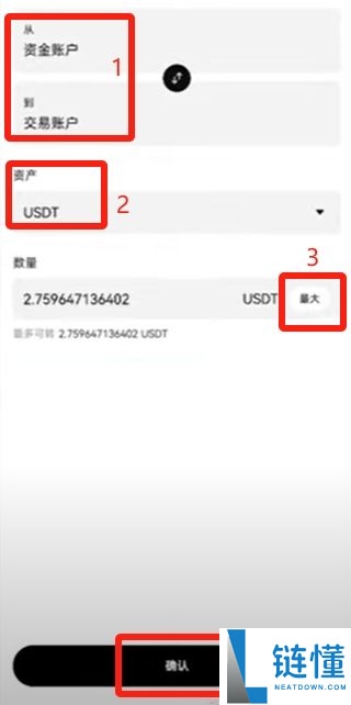 2025年如何在国内购买虚拟币?欧易平台买卖流程与风险分析