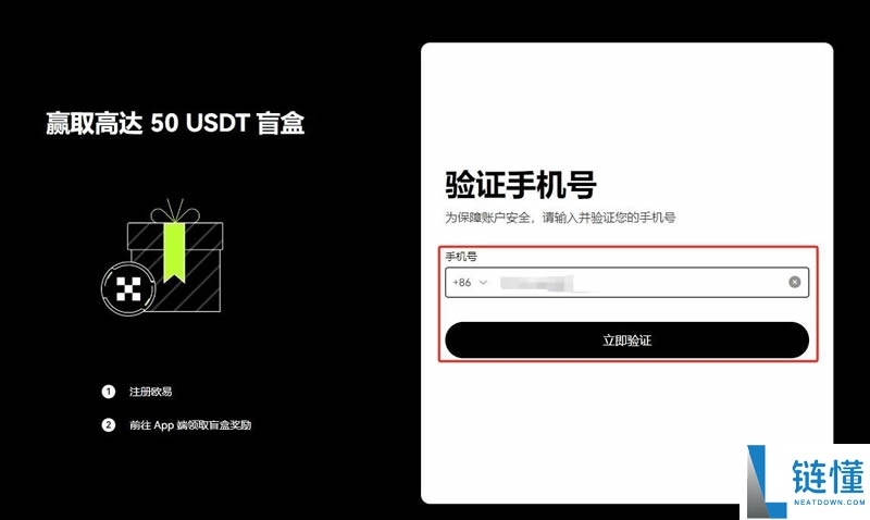 欧易BTC/USDT怎么兑换变现？教程详解