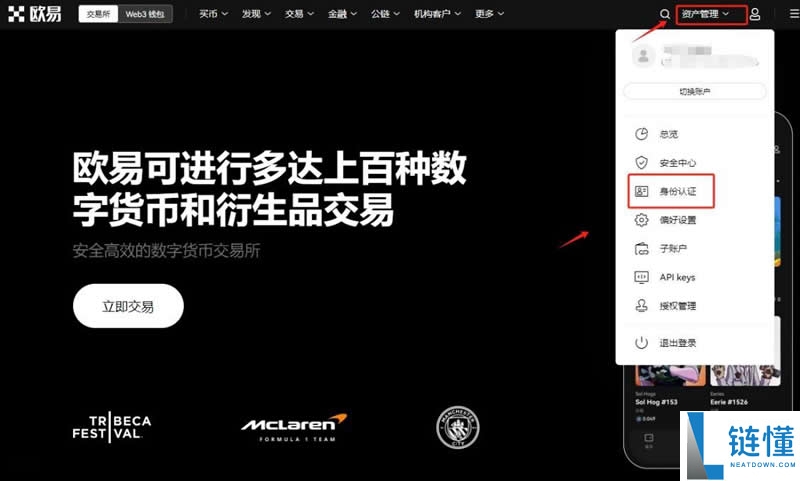 欧易BTC/USDT怎么兑换变现？教程详解