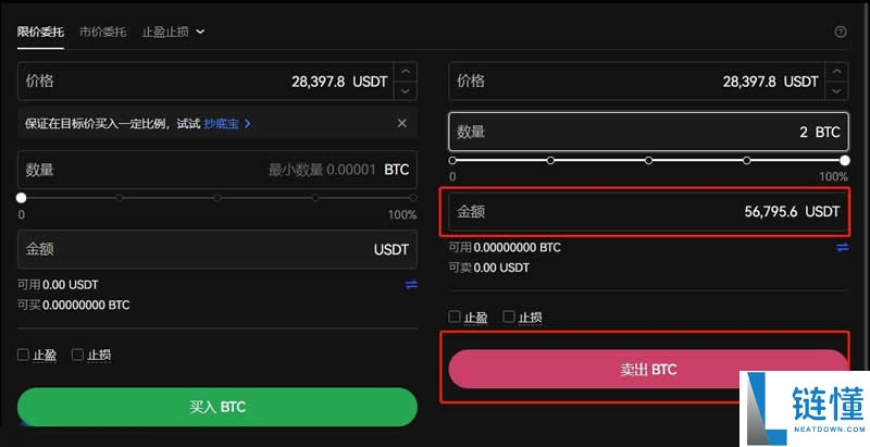 欧易BTC/USDT怎么兑换变现？教程详解