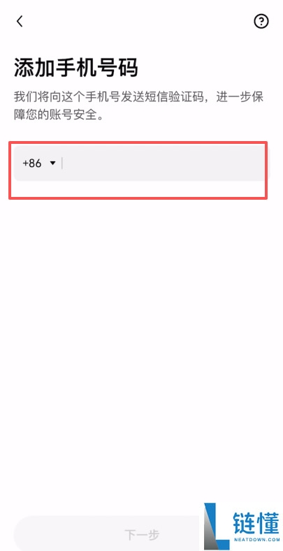 欧意邀请码在哪获取?欧意ouyi账户开户及填写邀请码教程