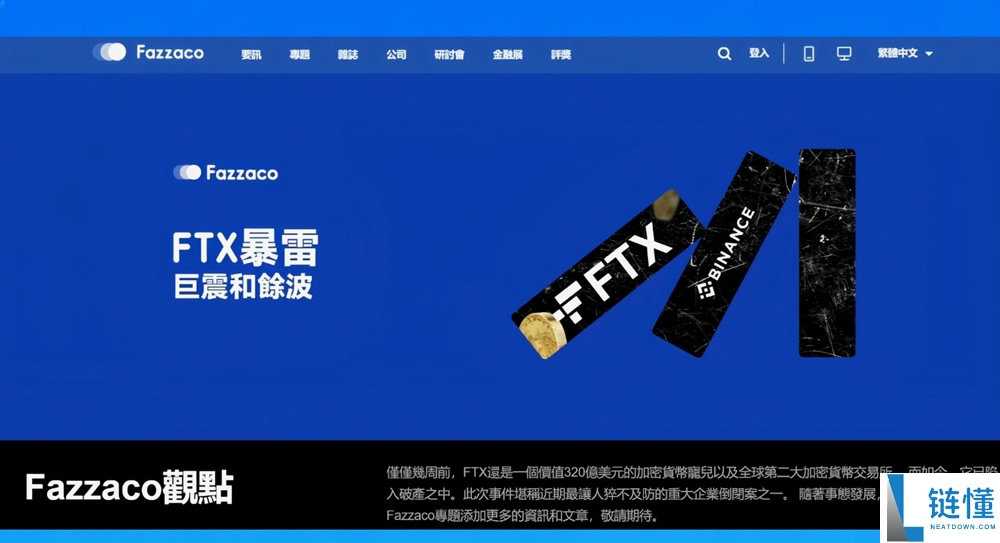 欧易和币安哪个更好?从资金安全、界面操作、功能和交易费综合对比分析