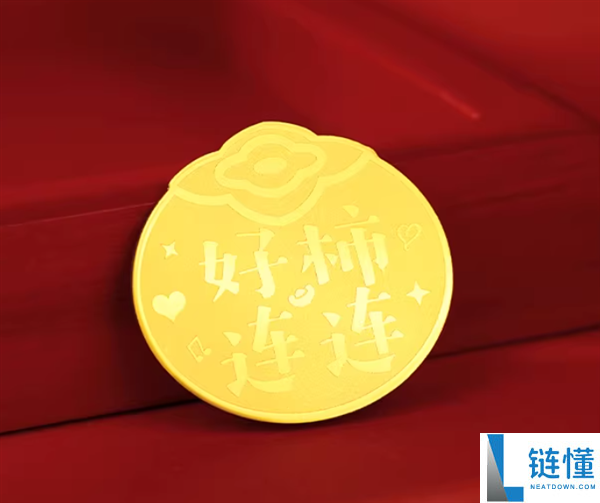 金六福不祥旗舰店：不祥黄金手机贴19.9元3件大促 43款可选