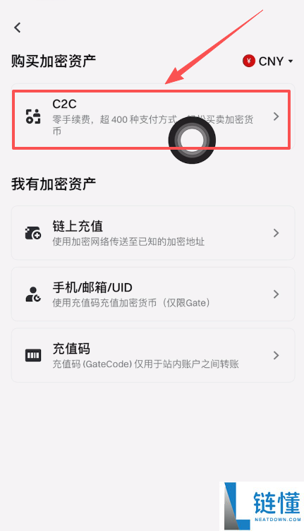 Gate交易所怎么买USDT?Gate交易所大陆用户购买USDT操作教程