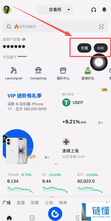 Gate交易所怎么买USDT?Gate交易所大陆用户购买USDT操作教程